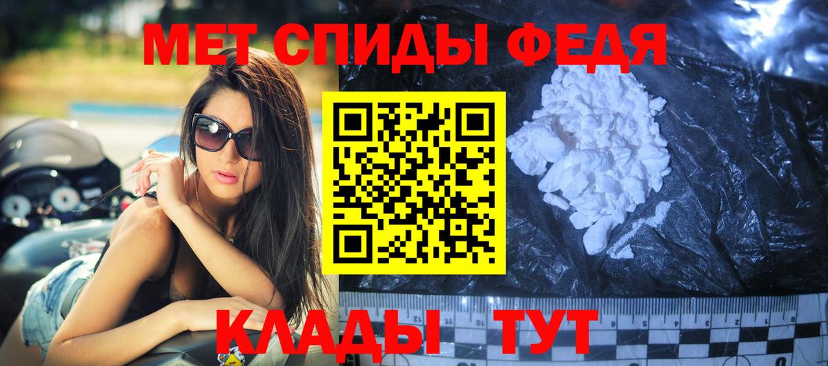 АМФ VHQ Сургут