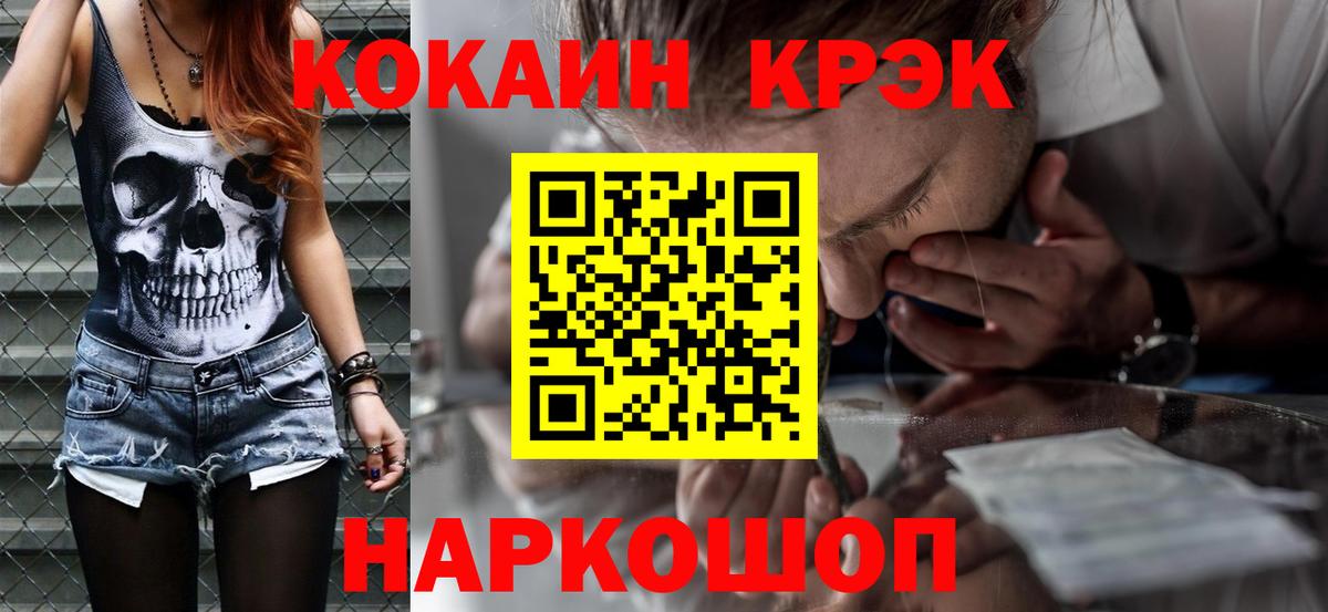 COCAIN Колумбийский Сургут