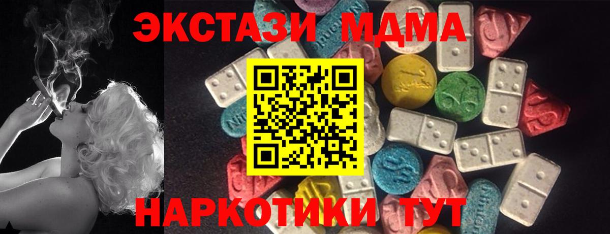ЭКСТАЗИ 99% Сургут