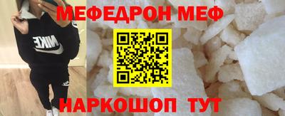бошки Наро-Фоминск