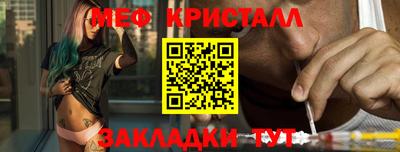 соль курить ск Нальчик
