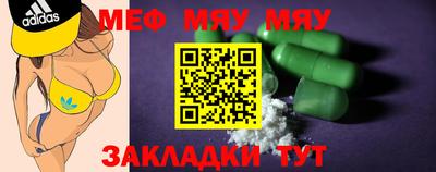 mdma Нарткала