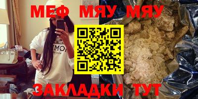 бошки Наро-Фоминск