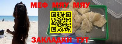 бошки Наро-Фоминск