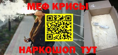 бошки Наро-Фоминск