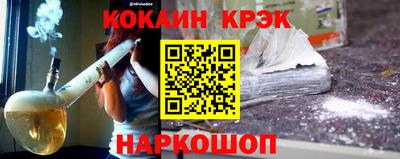 бошки Наро-Фоминск