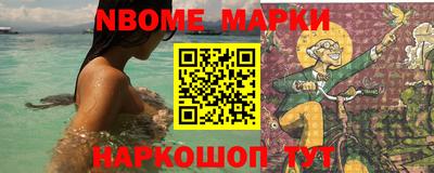 соль курить ск Нальчик