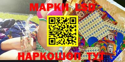 бошки Наро-Фоминск