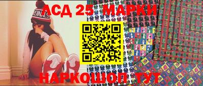 бошки Наро-Фоминск