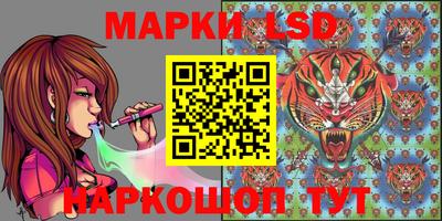 соль курить ск Нальчик