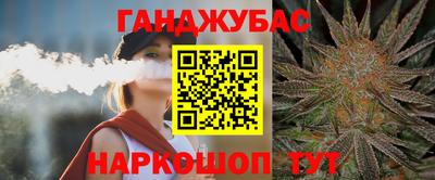 бошки Наро-Фоминск