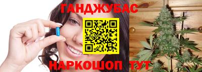 соль курить ск Нальчик