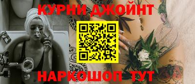 соль курить ск Нальчик