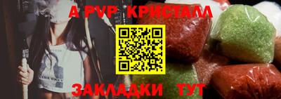 соль курить ск Нальчик