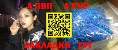 соль курить ск Нальчик