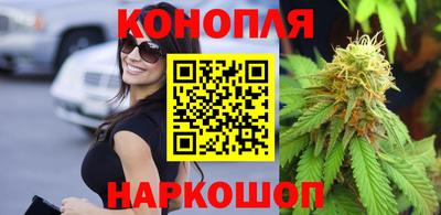 бошки Наро-Фоминск