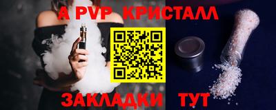 соль курить ск Нальчик