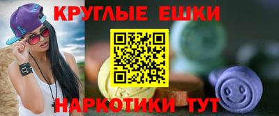 соль курить ск Нальчик