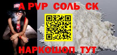 бошки Наро-Фоминск