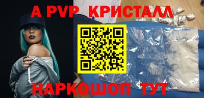 соль курить ск Нальчик
