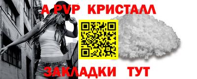 соль курить ск Нальчик