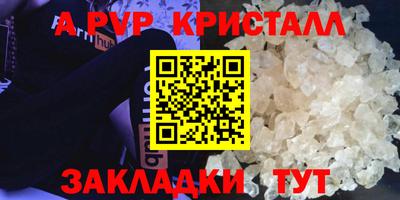 бошки Наро-Фоминск