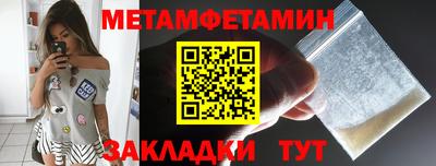 бошки Наро-Фоминск