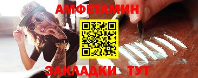 соль курить ск Нальчик