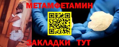 бошки Наро-Фоминск