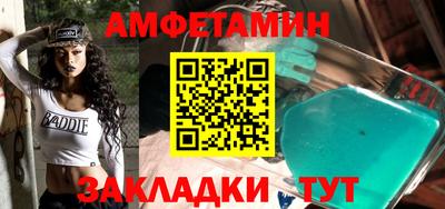 бошки Наро-Фоминск