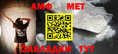бошки Наро-Фоминск