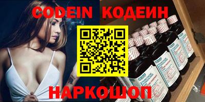 соль курить ск Нальчик