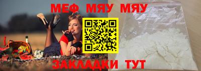 соль курить ск Нальчик