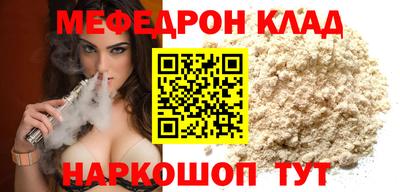 соль курить ск Нальчик