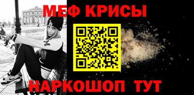 соль курить ск Нальчик