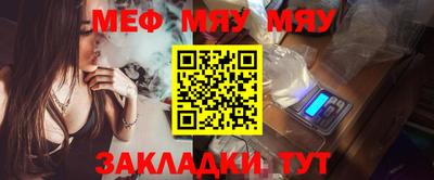 соль курить ск Нальчик