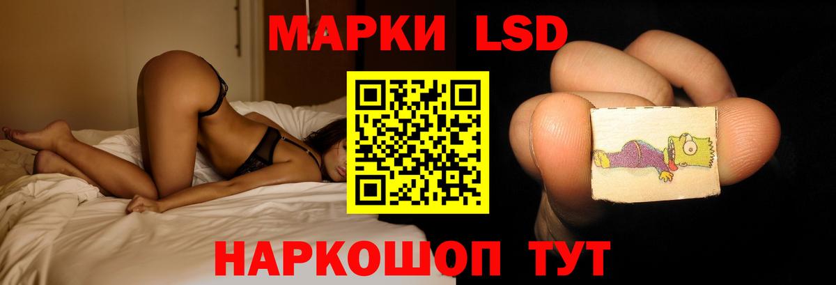 Лсд 25 экстази ecstasy Сургут