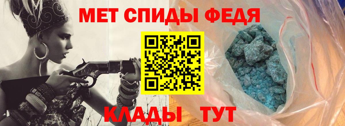 Сургут  Метамфетамин Декстрометамфетамин 99.9%  Вход с VPN 