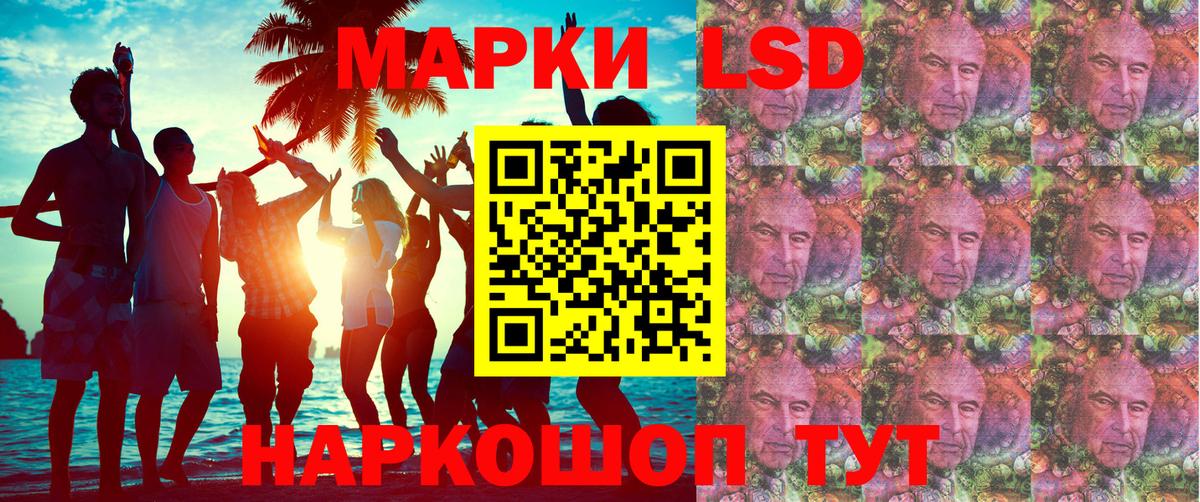 Кокаин  Гашиш  Метамфетамин  Мефедрон  МЕФ кристаллы  Сургут  Вейп ТГК  Вход с VPN  МАРИХУАНА 
