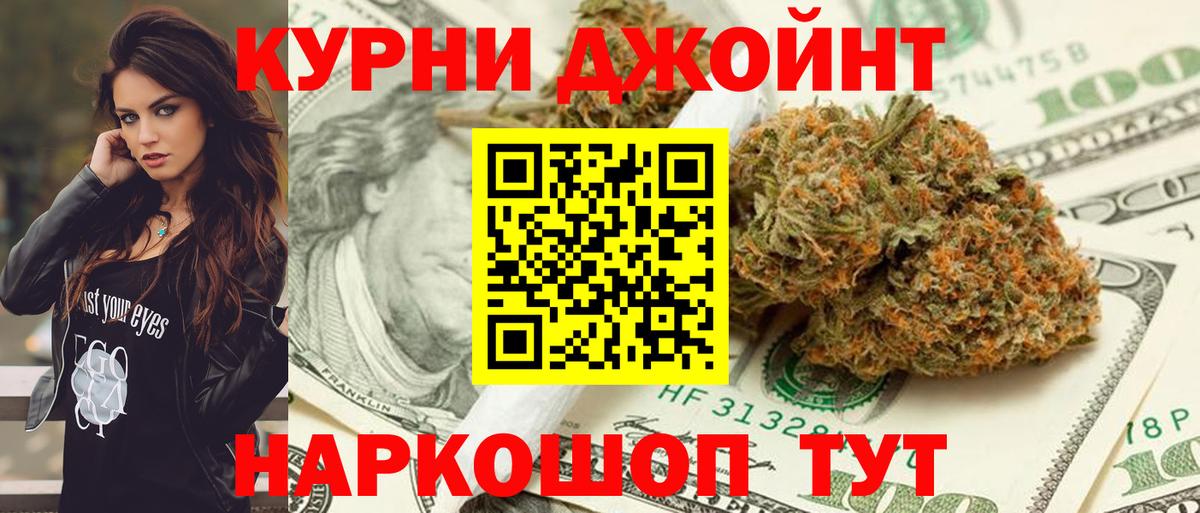 Каннабис план  Канабис Amnesia  Сургут  Вход с VPN  Бошки марихуана сатива 